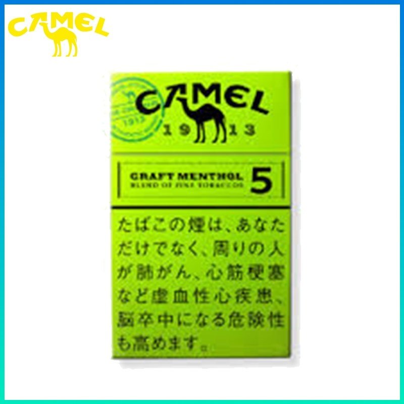 Camel駱駝香煙純薄荷5mg Camel駱駝香煙純薄荷5mg