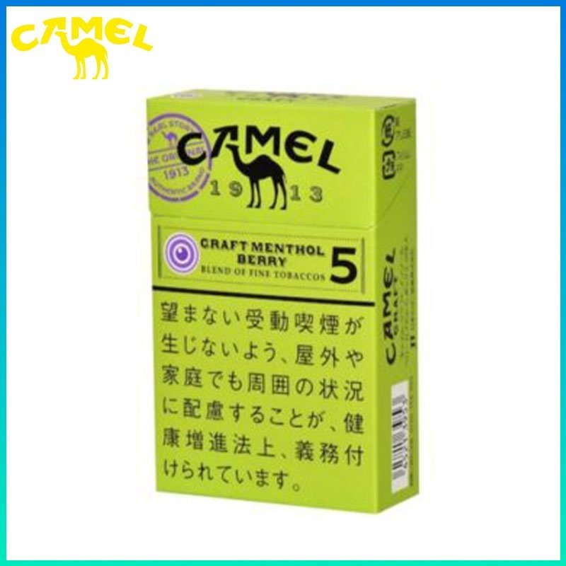 Camel駱駝香煙莓果5mg Camel駱駝香煙莓果5mg