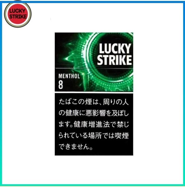 Lucky Strike好彩香煙薄荷8mg Lucky Strike好彩香煙薄荷5mg
