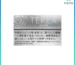 IQOS TEREA Smooth Regular（堅果）煙彈