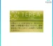 IQOS TEREA Bright（香梨）煙彈