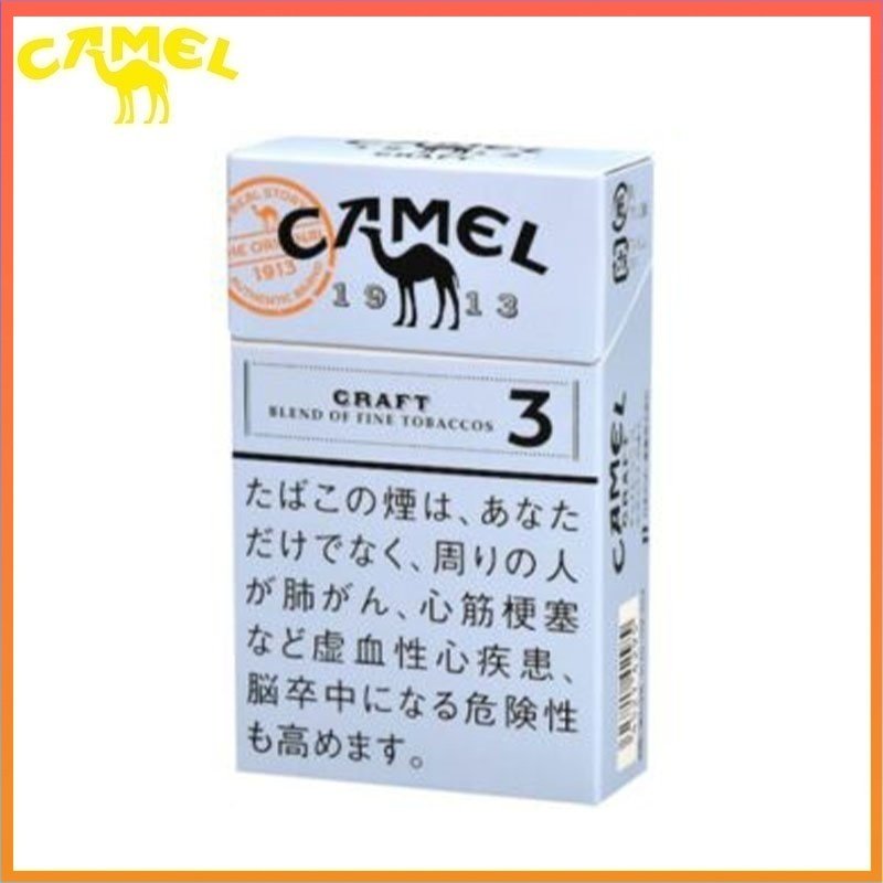 Camel駱駝香煙3mg Camel駱駝香煙原味3mg