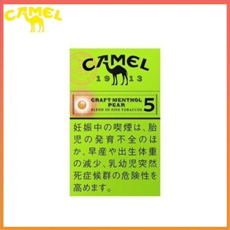 Camel駱駝香煙洋梨味5mg Camel駱駝香煙洋梨味5mg/8mg