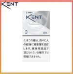 Kent健牌香煙空心嘴原味3mg