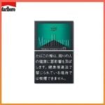 Marlboro萬寶路黑萬薄荷8mg