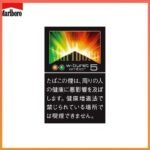 Marlboro萬寶路香煙橙子雙爆珠5mg