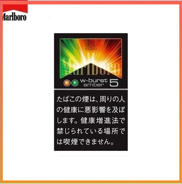 Marlboro萬寶路橙子雙爆珠5mg Marlboro萬寶路香煙橙子雙爆珠5mg