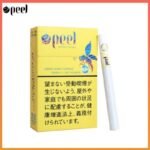 Peel百樂檸檬蜂蜜香煙9mg