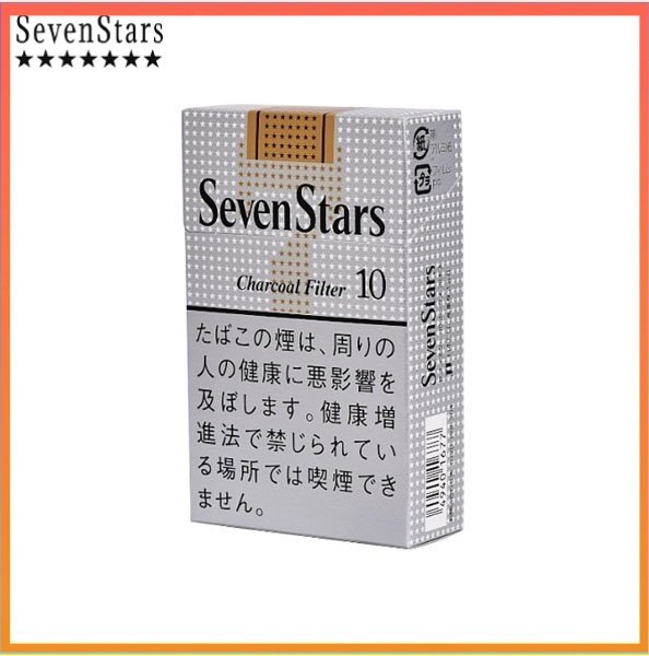 Seven Stars七星香煙黃標10mg Seven Stars七星香煙黃標原味10mg