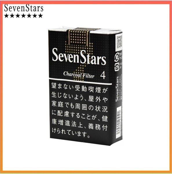 Seven Stars七星香煙黑標4mg Seven Stars七星香煙黑標原味4mg