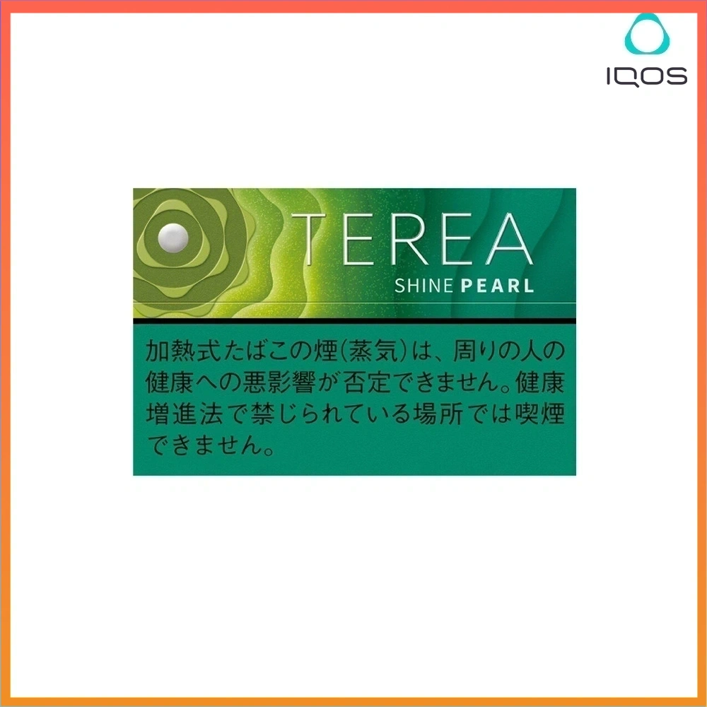 TEREA青提爆珠 TEREA SHINE PEARL青提爆珠(閃耀珍珠)IQOS煙彈