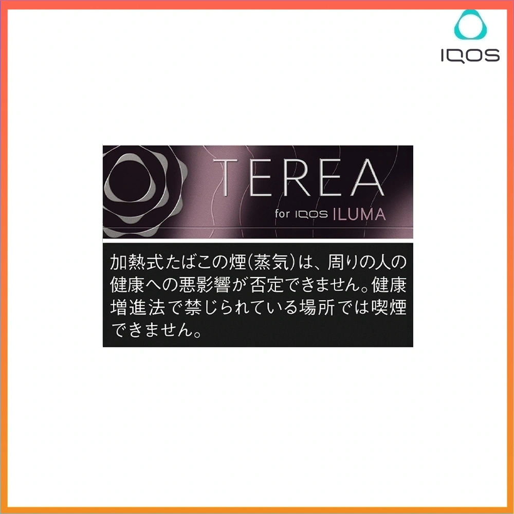 TEREA黑冰水蜜桃 IQOS TEREA Black Fuchsia Menthol(黑冰水蜜桃)煙彈