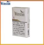 Winston雲斯頓香煙卡斯特原味5mg