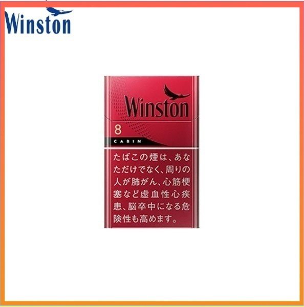 Winston雲斯頓香煙卡賓8mg Winston雲斯頓香煙卡賓原味8mg