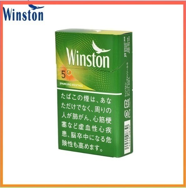 Winston雲斯頓香煙哈密瓜5mg Winston雲斯頓香煙哈密瓜5mg