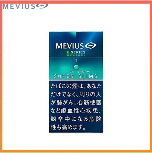Mevius萬事發香煙E系列薄荷爆珠1mg