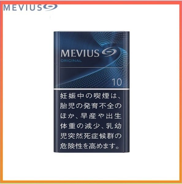 萬事發香煙10mg Mevius七星萬事發香煙原味10mg