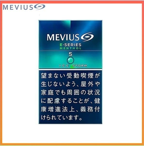 萬事發香煙E系列薄荷爆珠5mg Mevius萬事發香煙E系列薄荷爆珠5mg