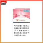 Marlboro萬寶路士多啤梨草莓爆珠森林薄霧香煙（幼）