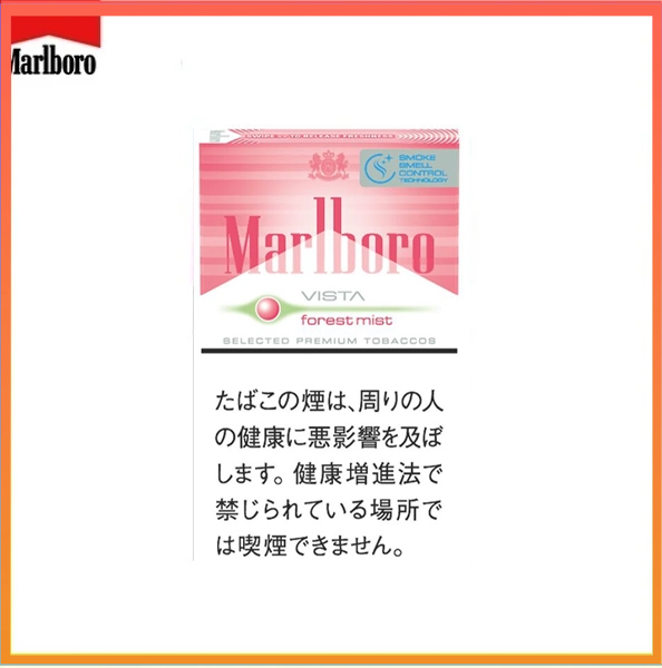 Marlboro萬寶路士多啤梨草莓爆珠森林薄霧香煙（幼）