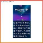 Mevius七星萬事發香煙E系列藍莓爆珠1mg