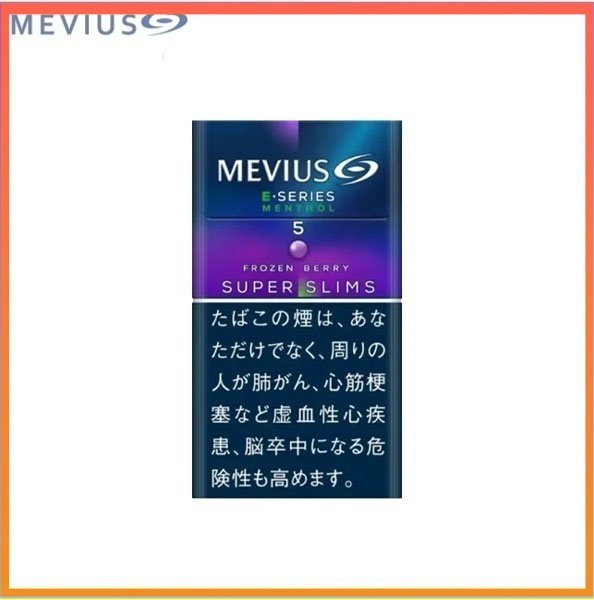 Mevius萬事發香煙E系列藍莓爆珠5mg（幼隻）