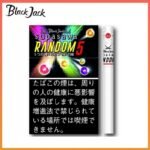 Black Jack黑傑克香煙Random 5mg五種隨機口味水果爆珠